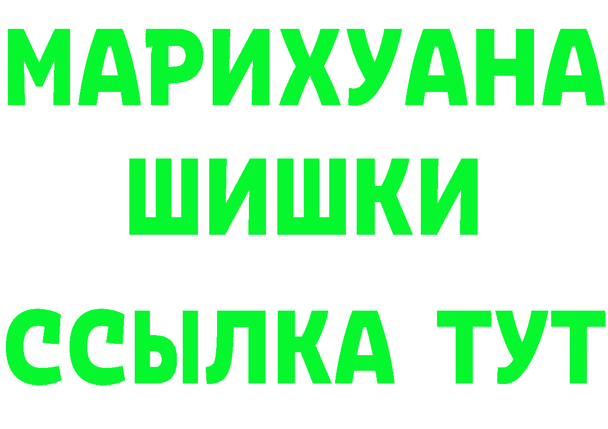 ГЕРОИН Heroin вход это кракен Багратионовск