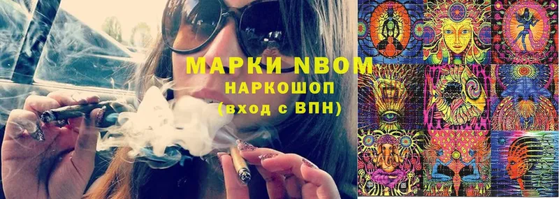 Марки 25I-NBOMe 1500мкг  продажа наркотиков  Багратионовск 