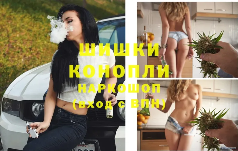 Канабис White Widow  Багратионовск 